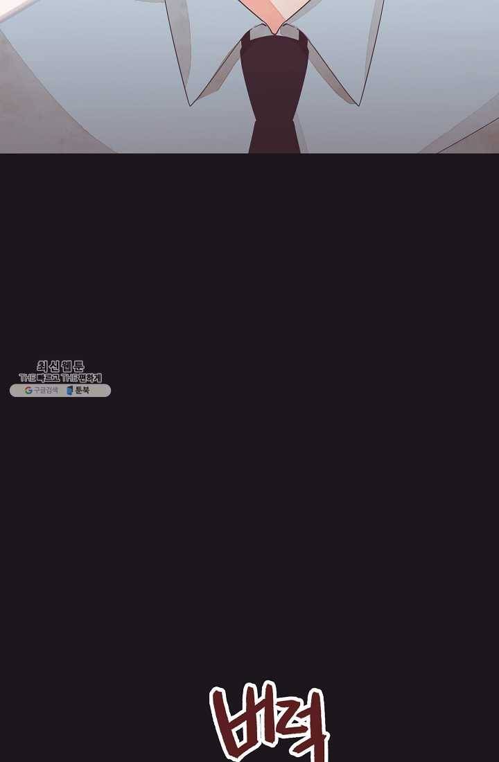 너의 열일곱 19화 3