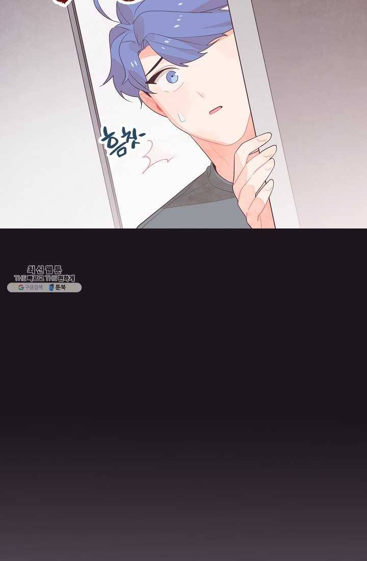 너의 열일곱 19화 6