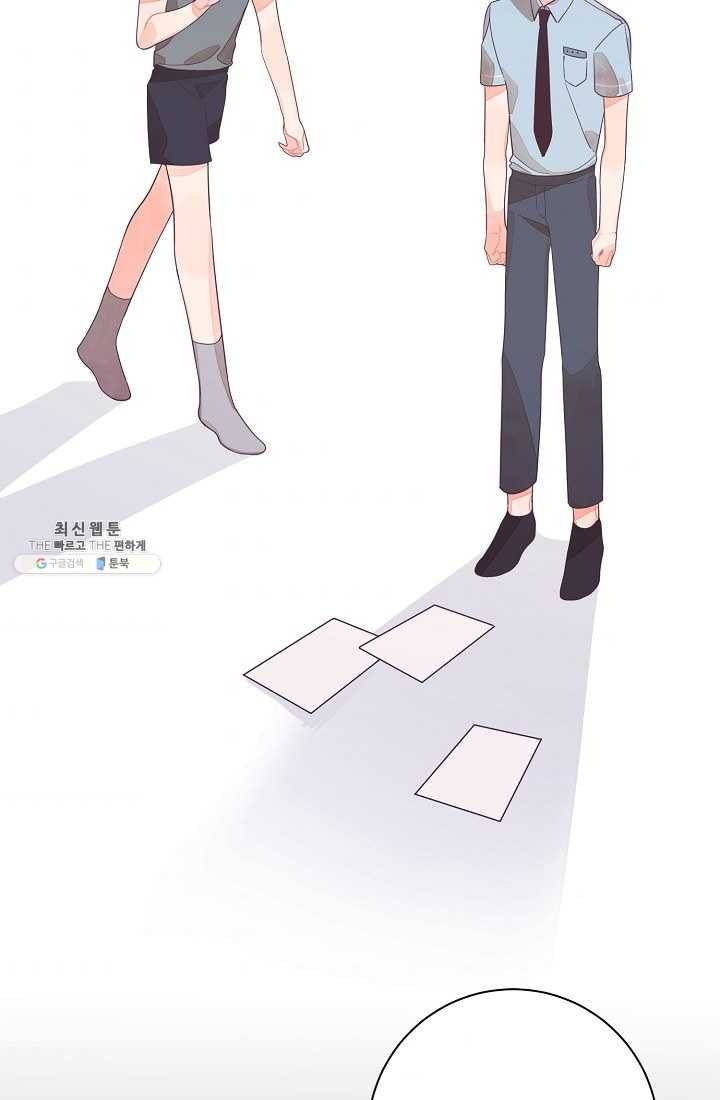 너의 열일곱 19화 8