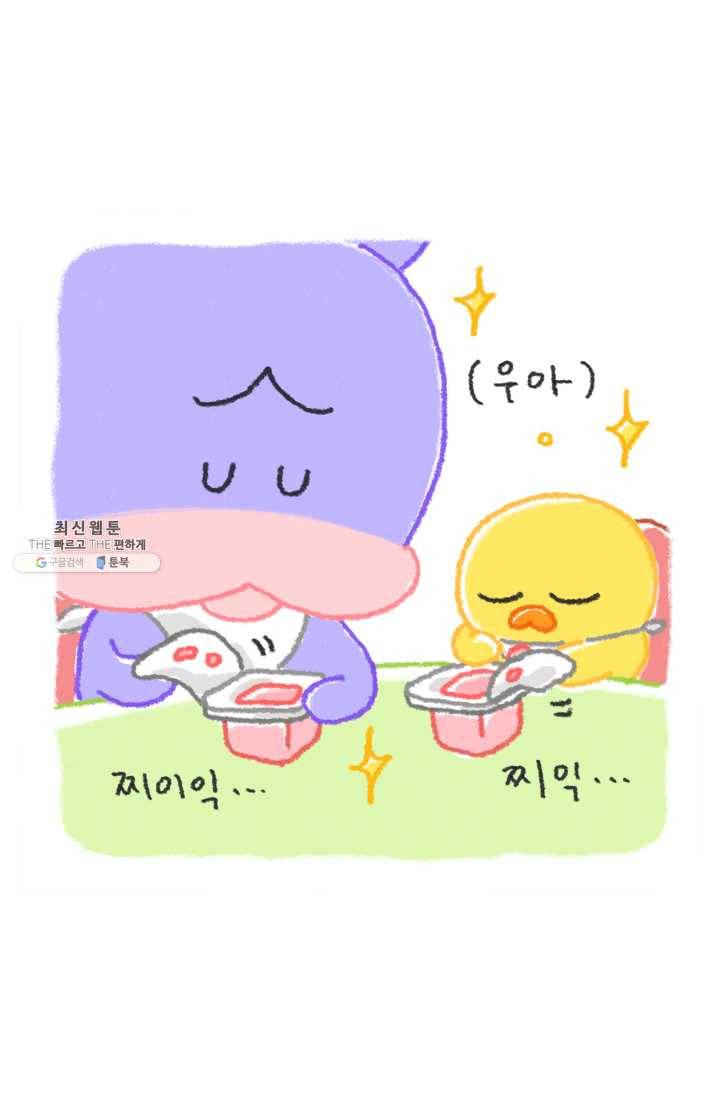 니니툰즈 2-13 콥빠냐가 부자라면? 4