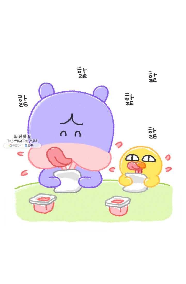 니니툰즈 2-13 콥빠냐가 부자라면? 5