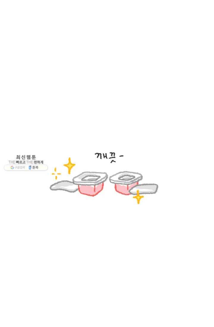 니니툰즈 2-13 콥빠냐가 부자라면? 6