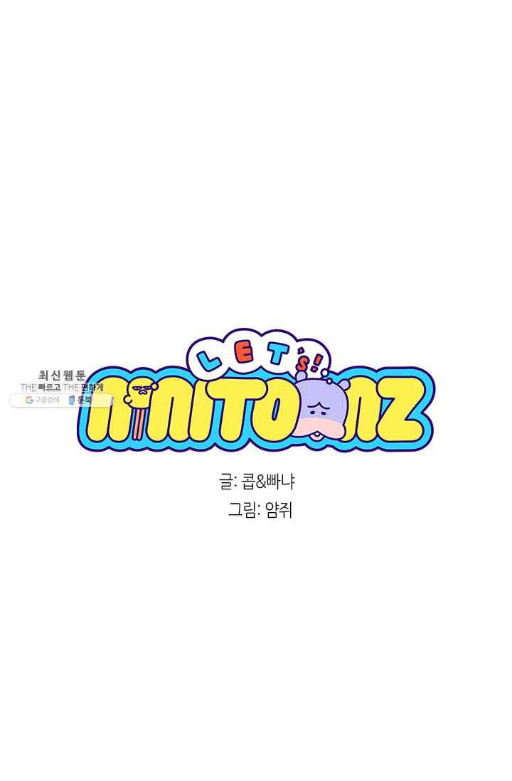 니니툰즈 2-13 콥빠냐가 부자라면? 7