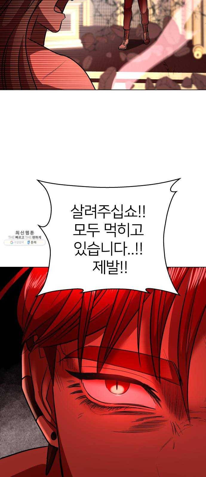 오로지 오로라 16화- 변화(2) 15