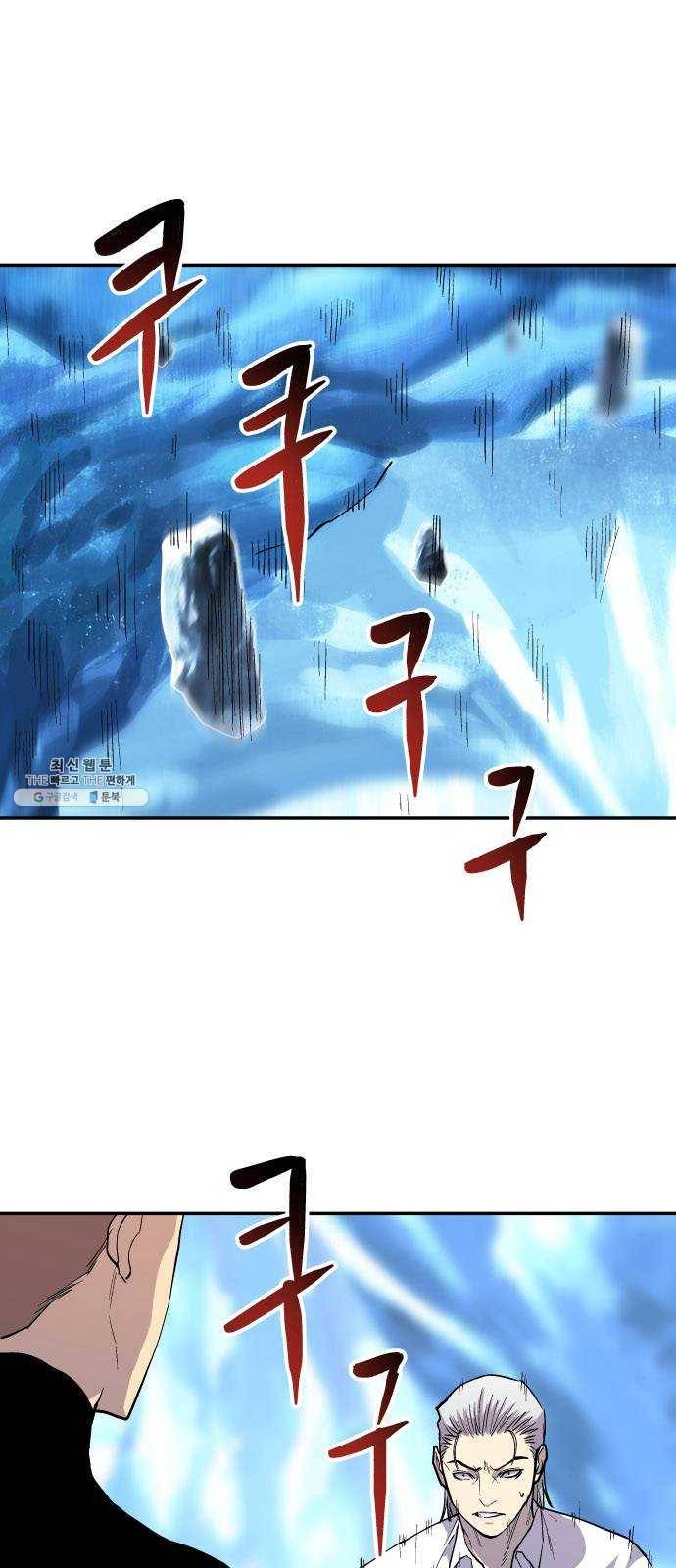 인간의 온도 제 76화. 마지막 이야기 1