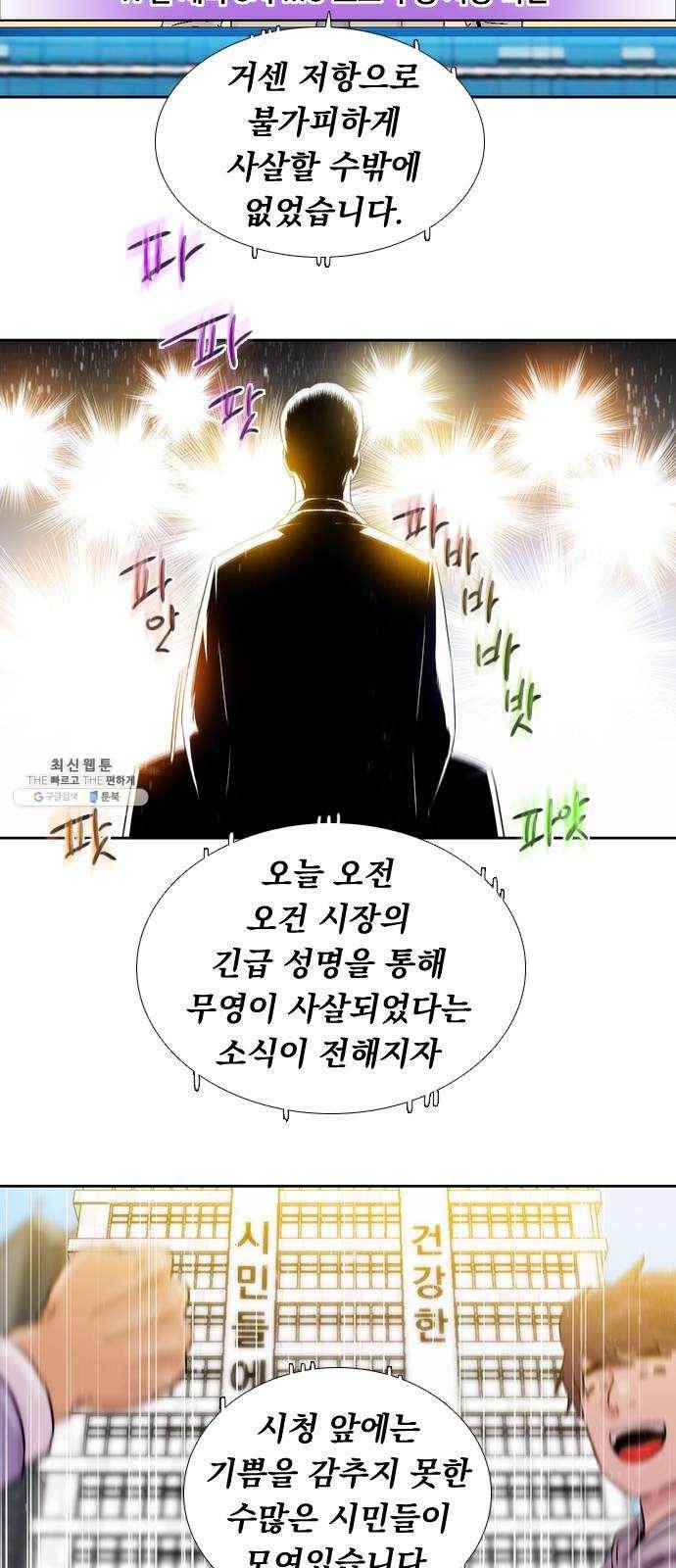하슬라 EP 9 NEXT(6) 2