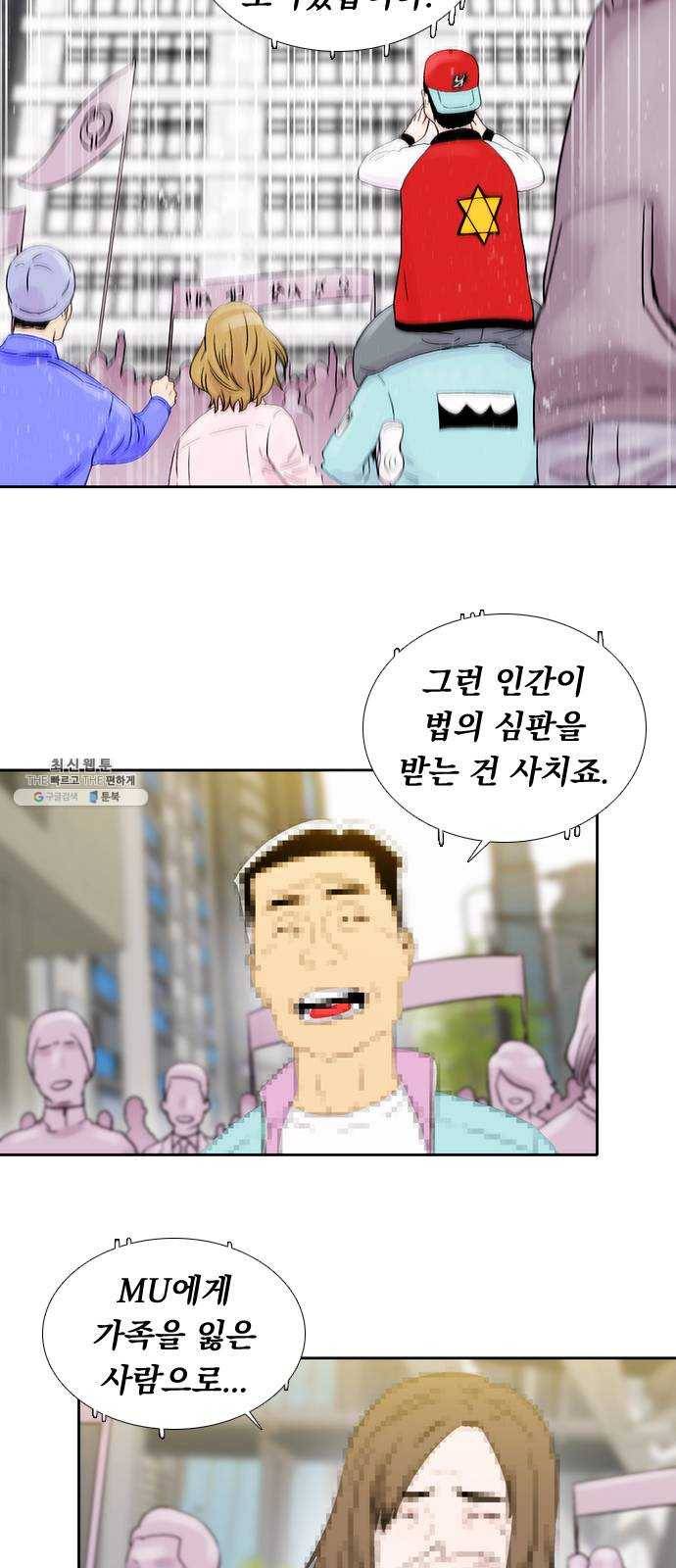하슬라 EP 9 NEXT(6) 3