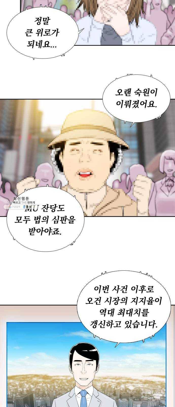 하슬라 EP 9 NEXT(6) 4