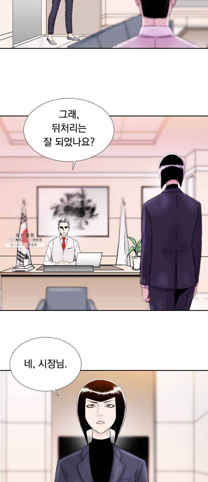 하슬라 EP 9 NEXT(6) 6
