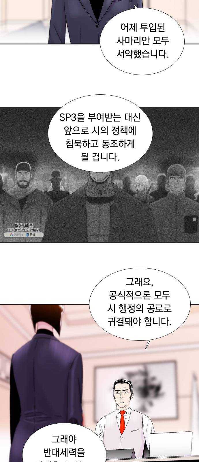 하슬라 EP 9 NEXT(6) 7