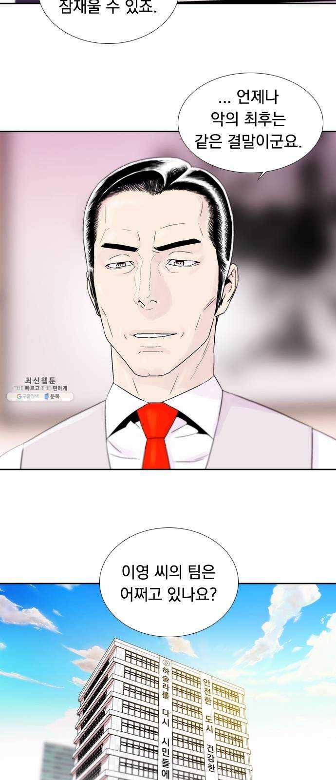하슬라 EP 9 NEXT(6) 8