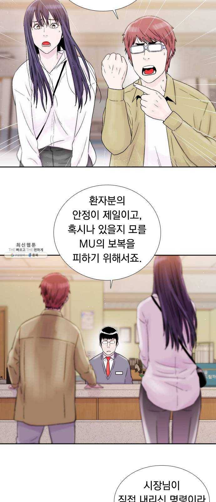 하슬라 EP 9 NEXT(6) 10