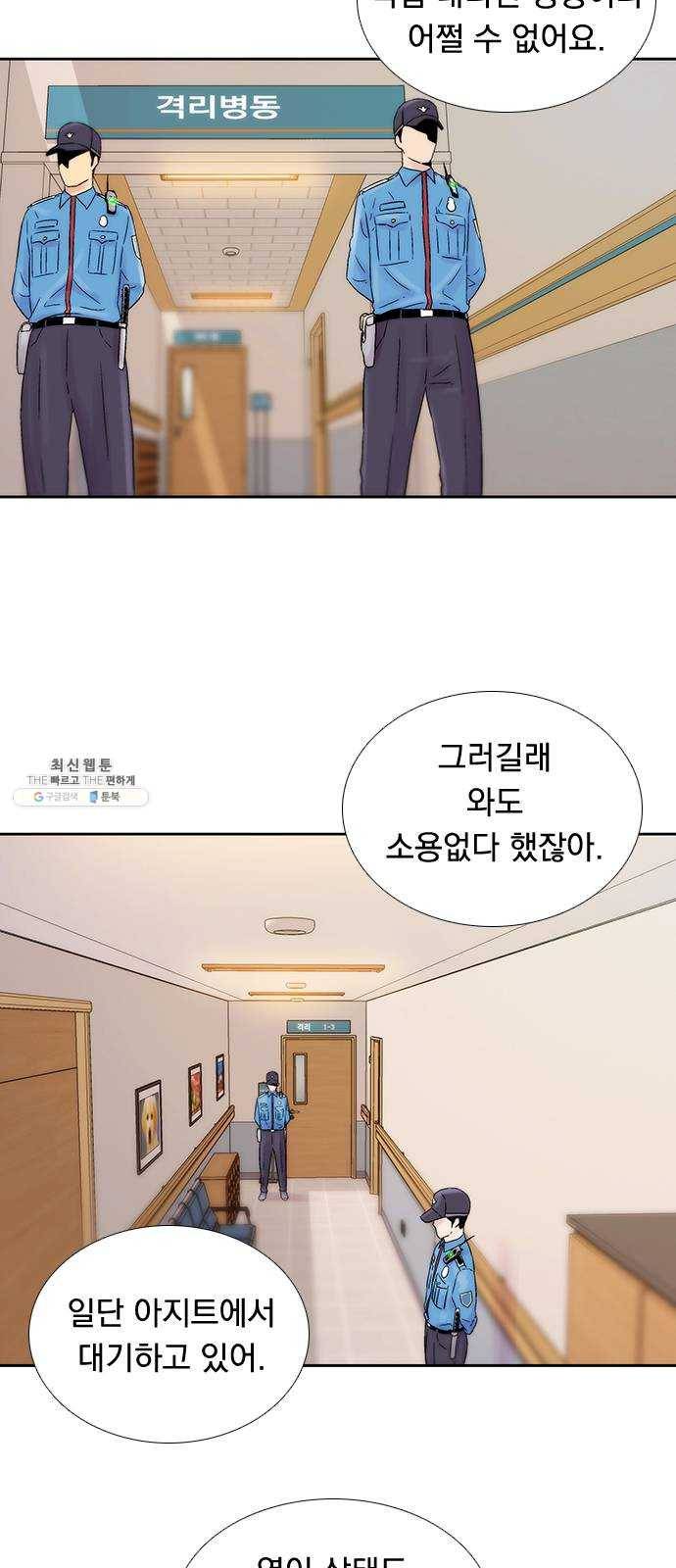 하슬라 EP 9 NEXT(6) 11