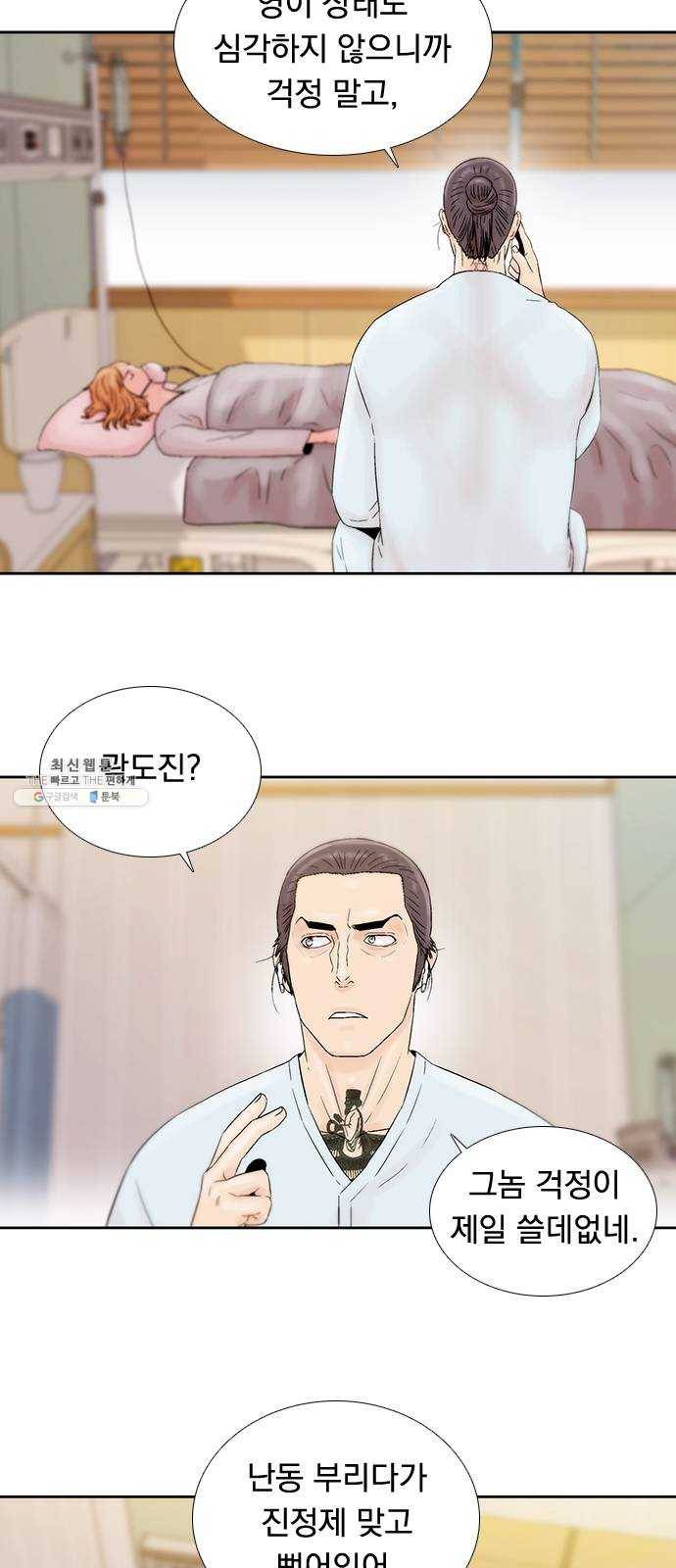 하슬라 EP 9 NEXT(6) 12