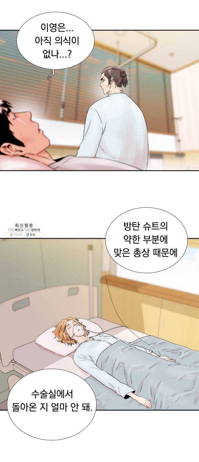 하슬라 EP 9 NEXT(6) 14
