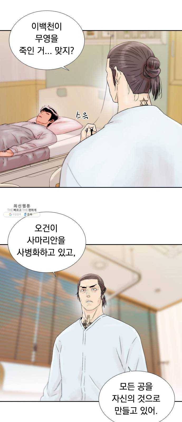 하슬라 EP 9 NEXT(6) 15