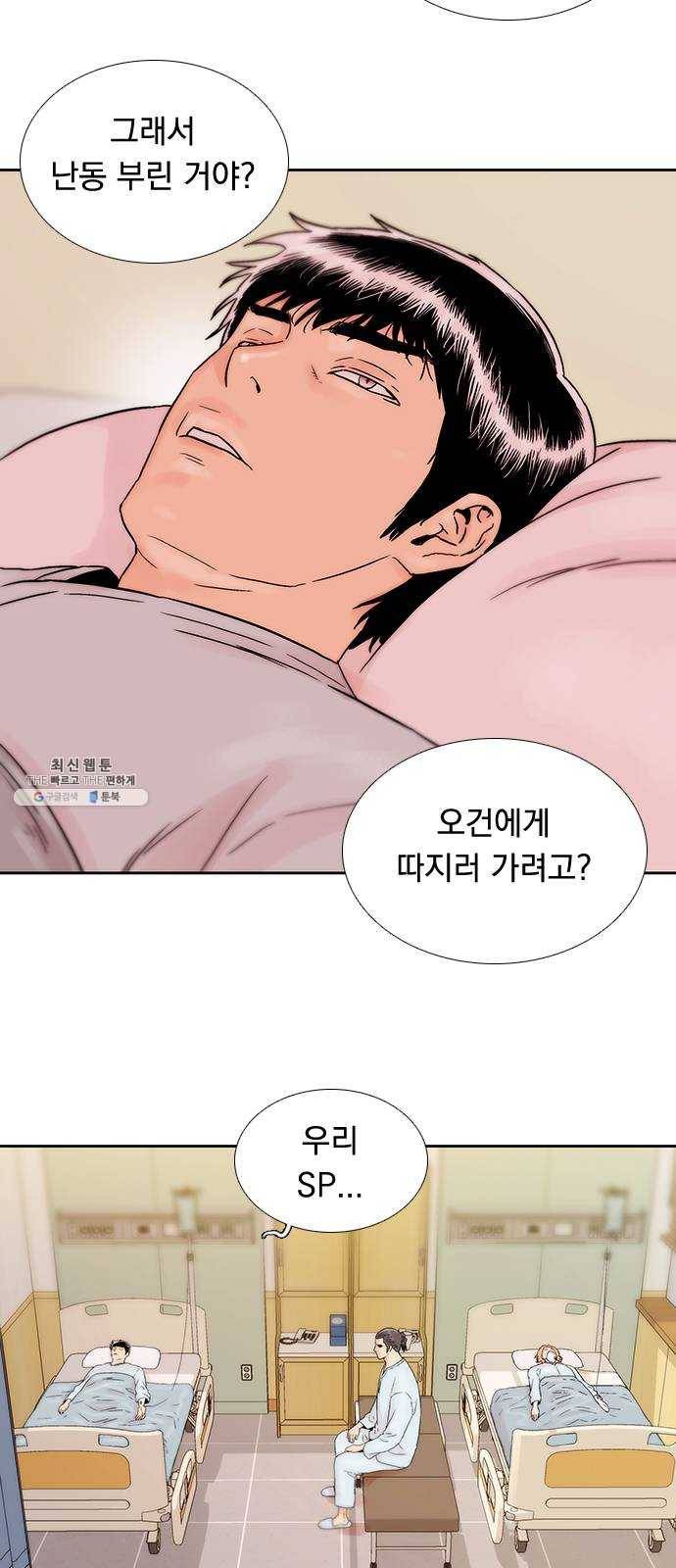하슬라 EP 9 NEXT(6) 16