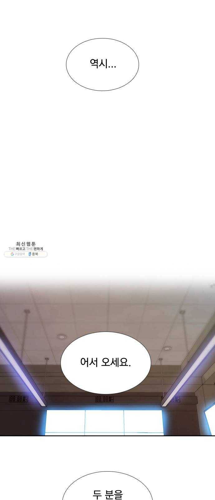 하슬라 EP 9 NEXT(6) 18
