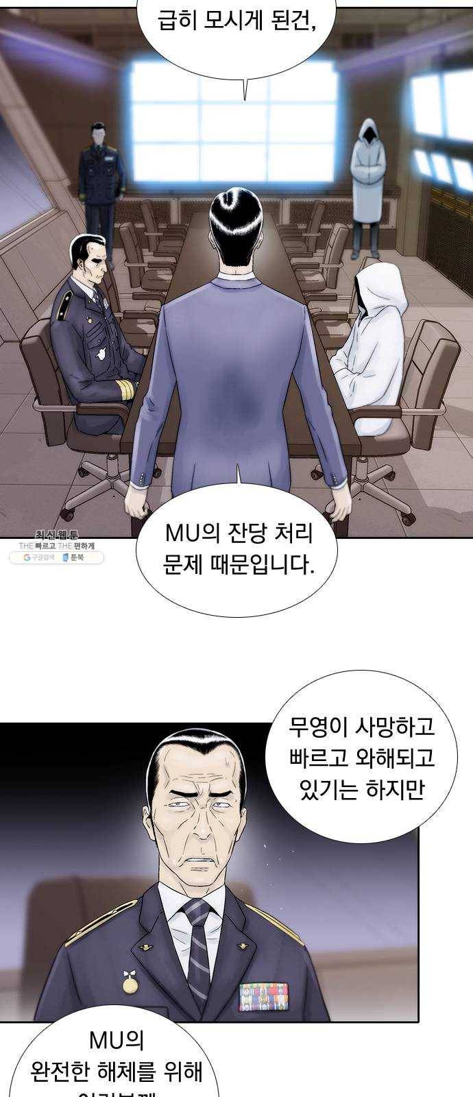 하슬라 EP 9 NEXT(6) 19