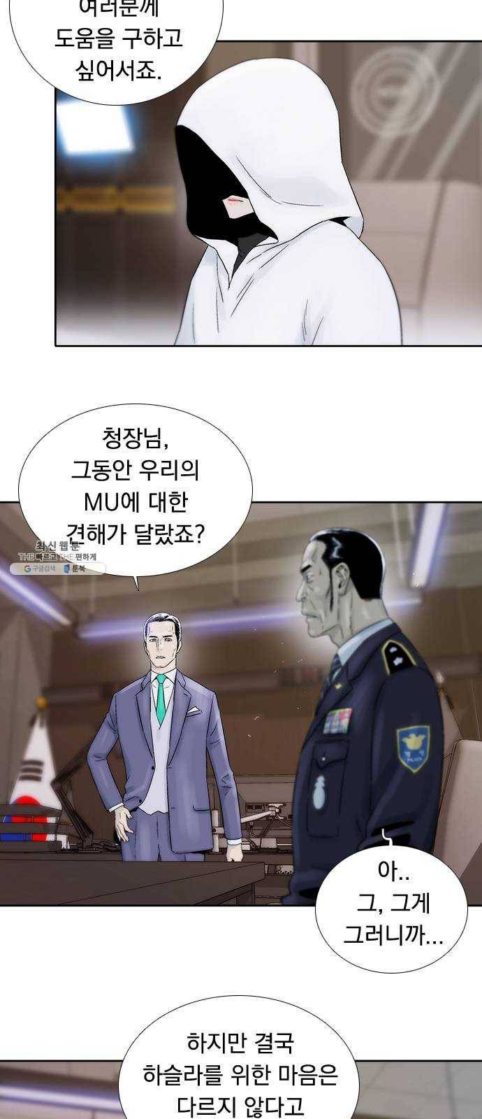 하슬라 EP 9 NEXT(6) 20