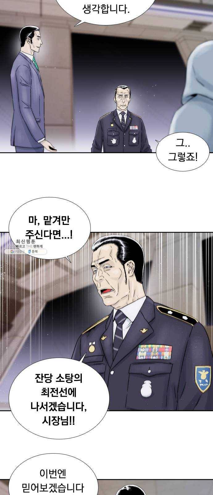 하슬라 EP 9 NEXT(6) 21