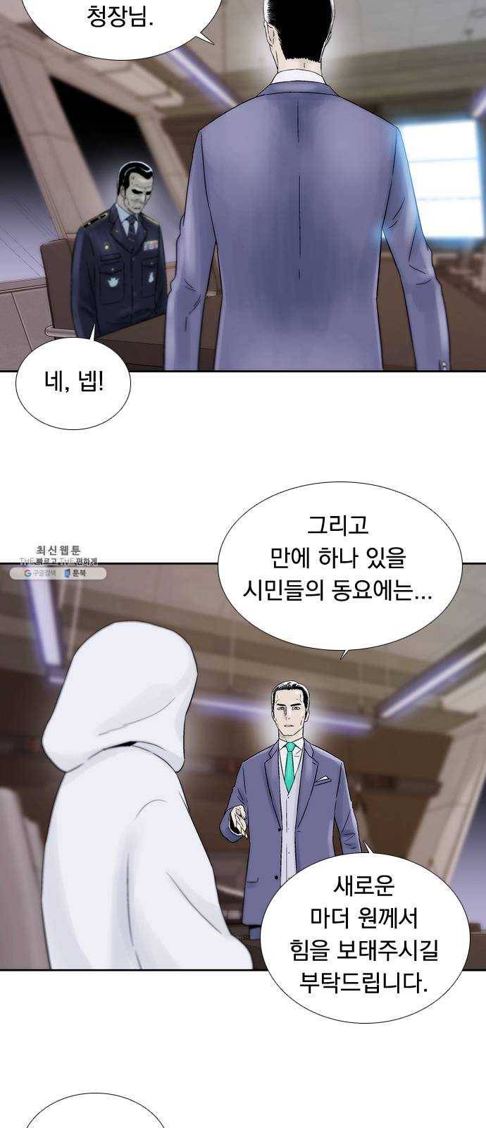 하슬라 EP 9 NEXT(6) 22
