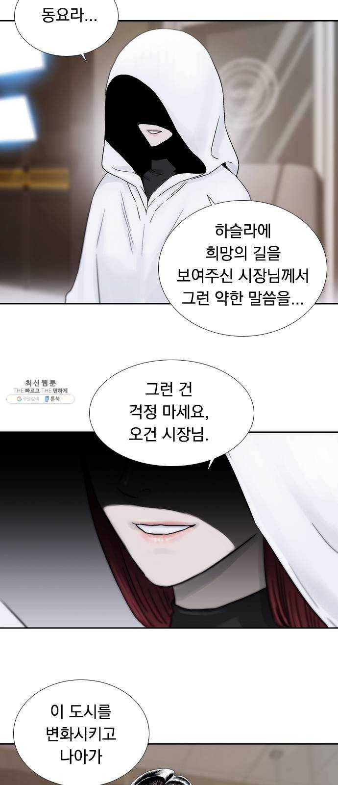 하슬라 EP 9 NEXT(6) 23