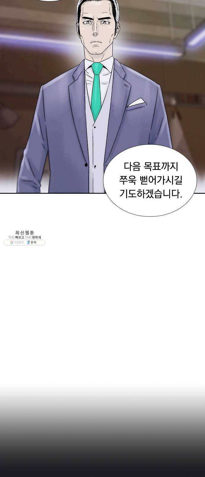 하슬라 EP 9 NEXT(6) 24