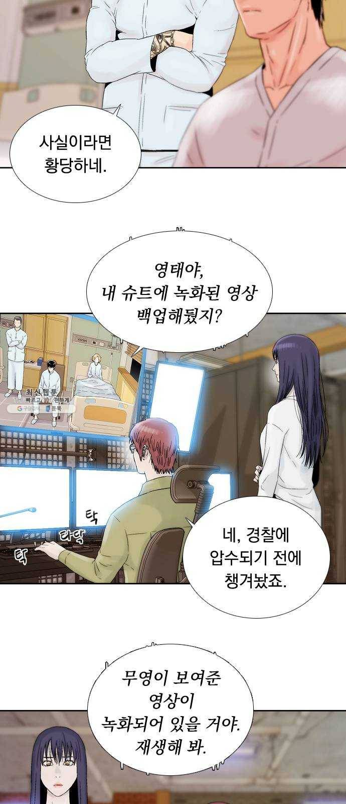 하슬라 EP 9 NEXT(6) 30