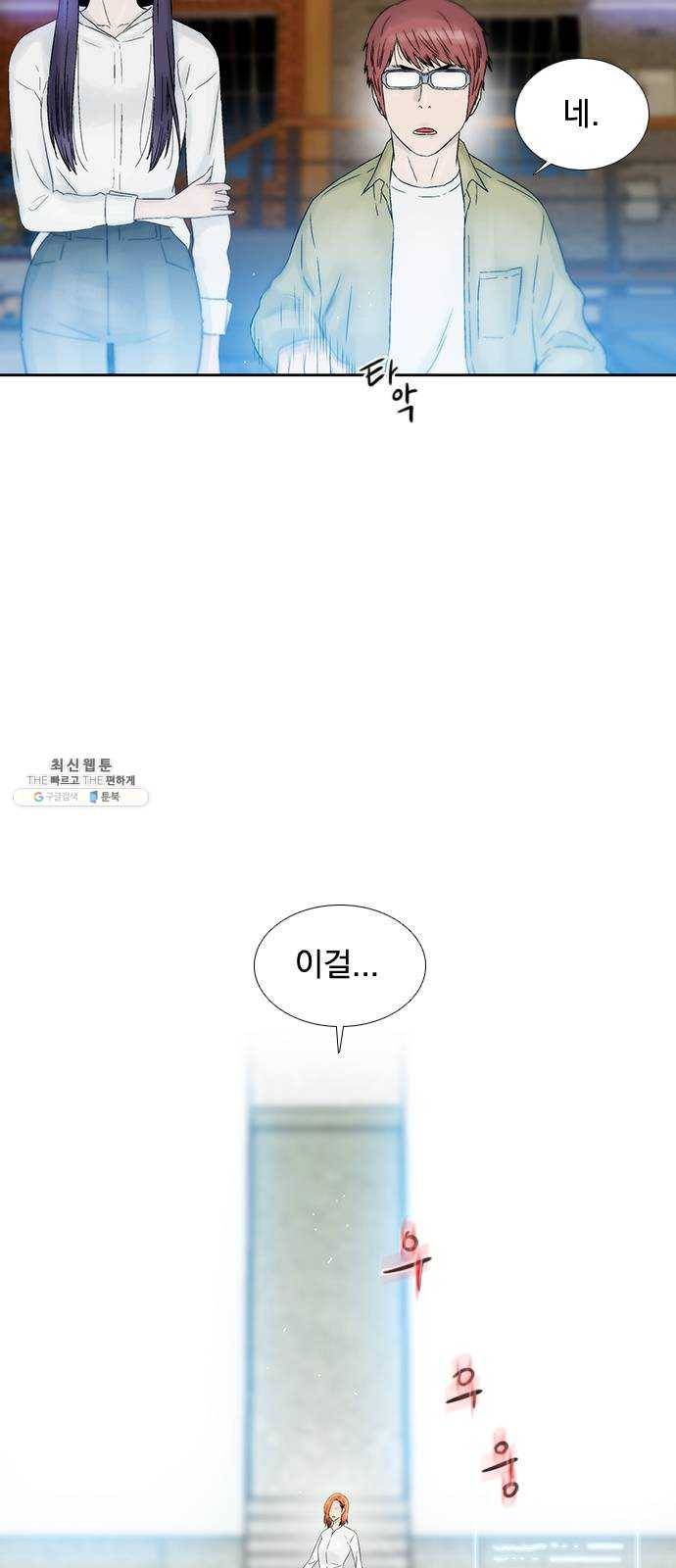 하슬라 EP 9 NEXT(6) 31