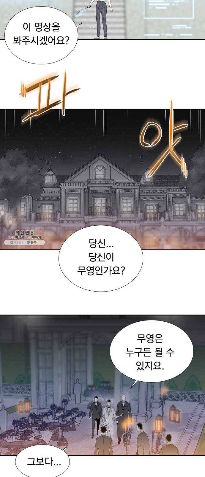 하슬라 EP 9 NEXT(6) 32