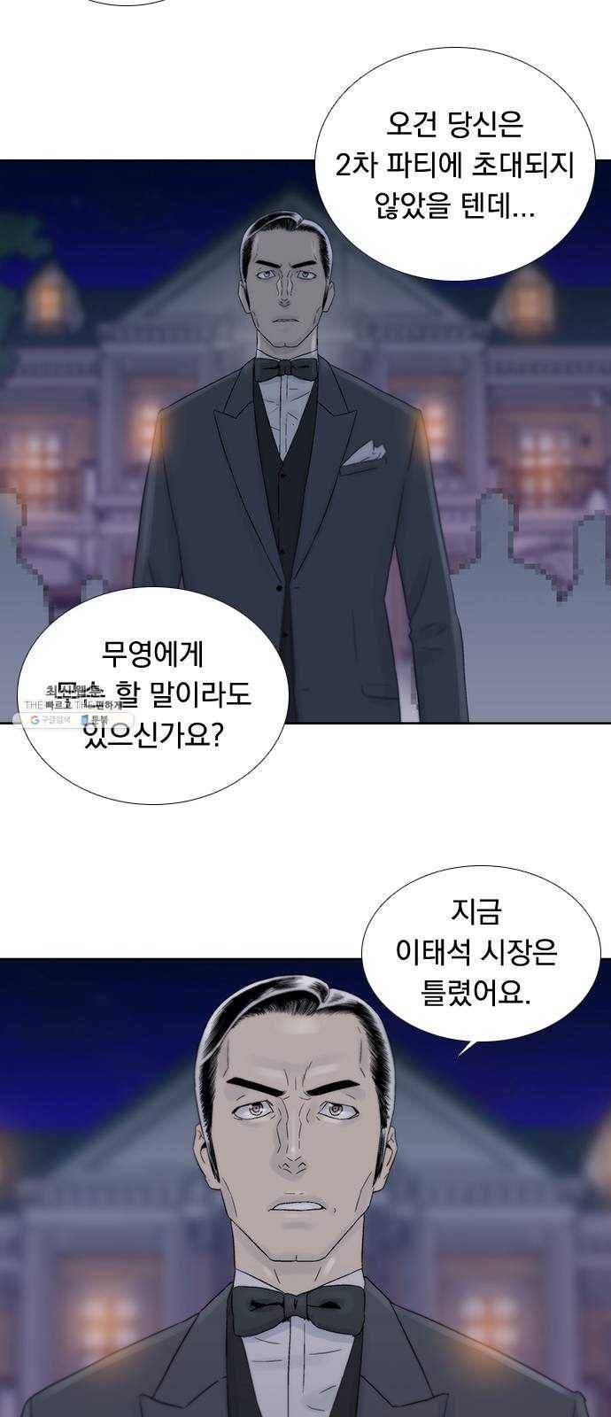 하슬라 EP 9 NEXT(6) 33