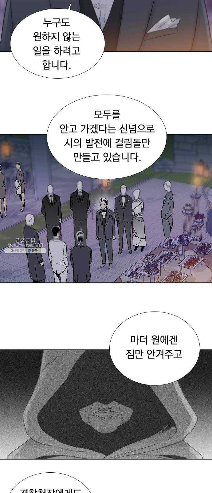 하슬라 EP 9 NEXT(6) 34