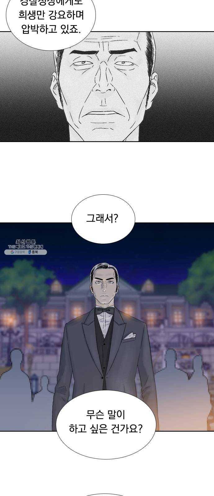 하슬라 EP 9 NEXT(6) 35