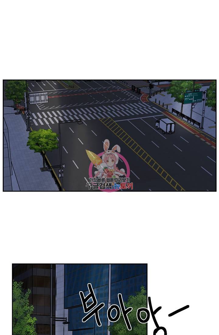 러브 징크스 11화 1