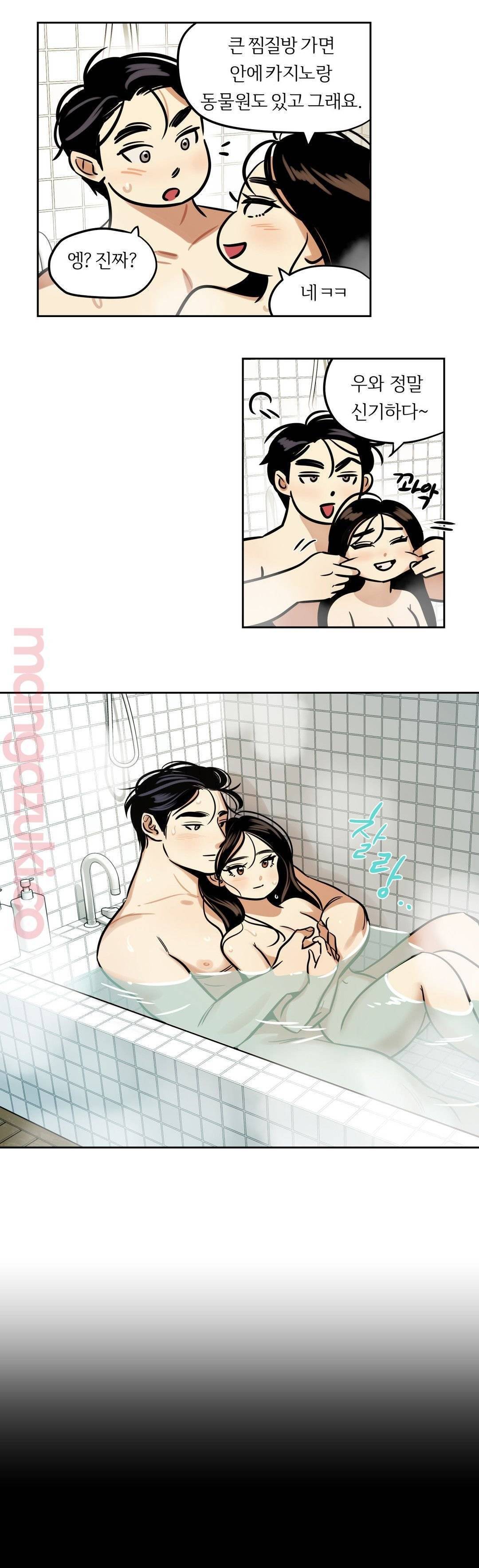 스노우맨 33화 3
