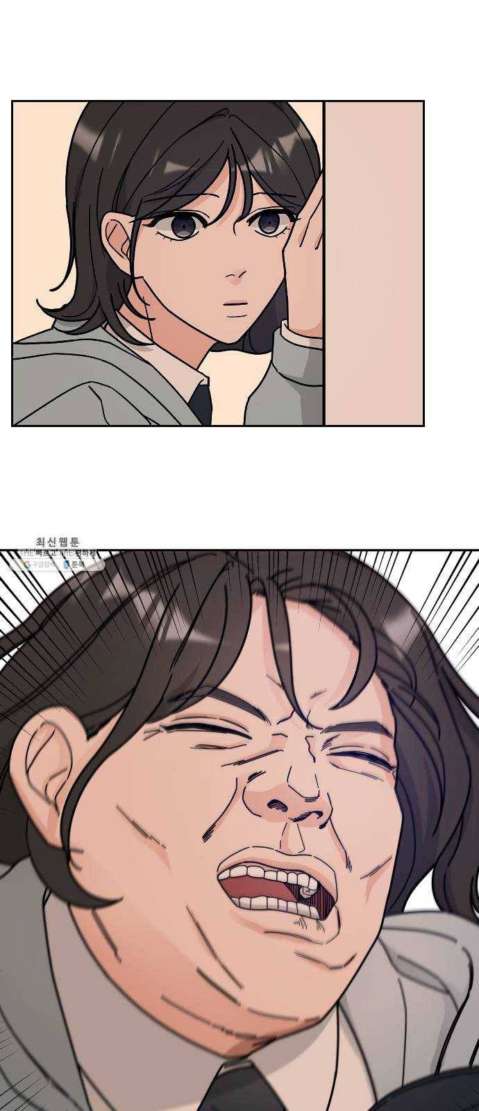 사랑의 헌옷수거함 3화 7