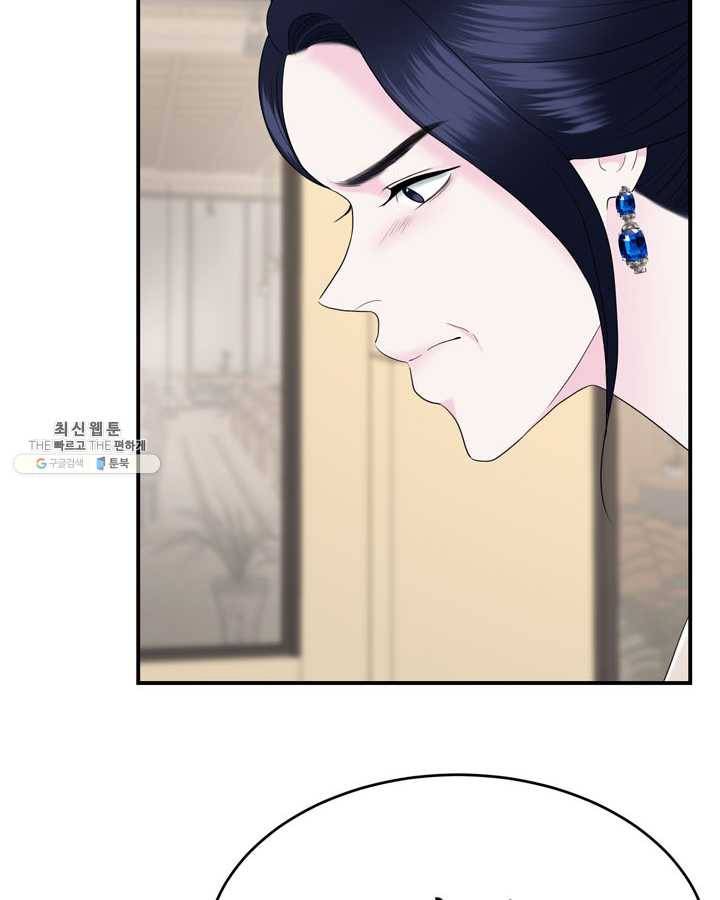 얼굴미화부 30화 10