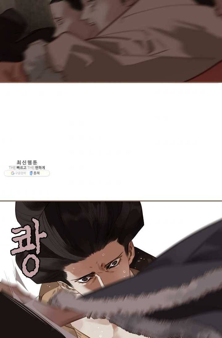일대영후 시즌2 34화 4