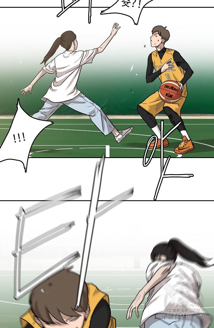 림딩동 53화 11