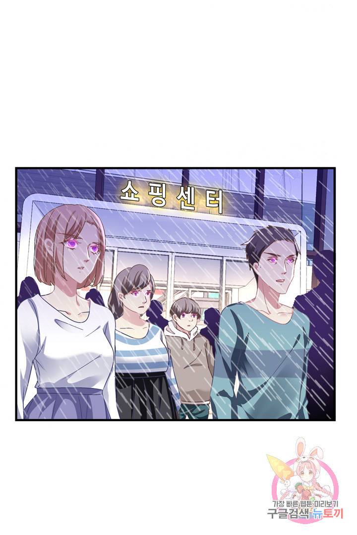 천상의 목소리 82화 9