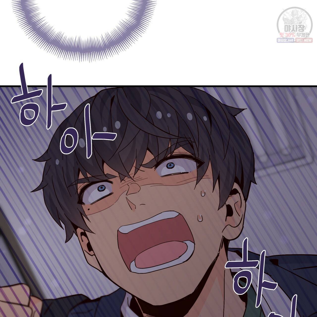 시간의 계단 77화 3