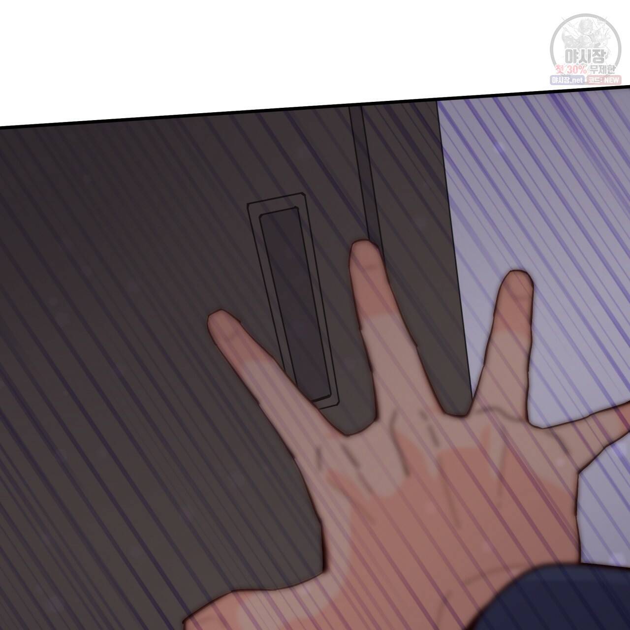 시간의 계단 77화 5