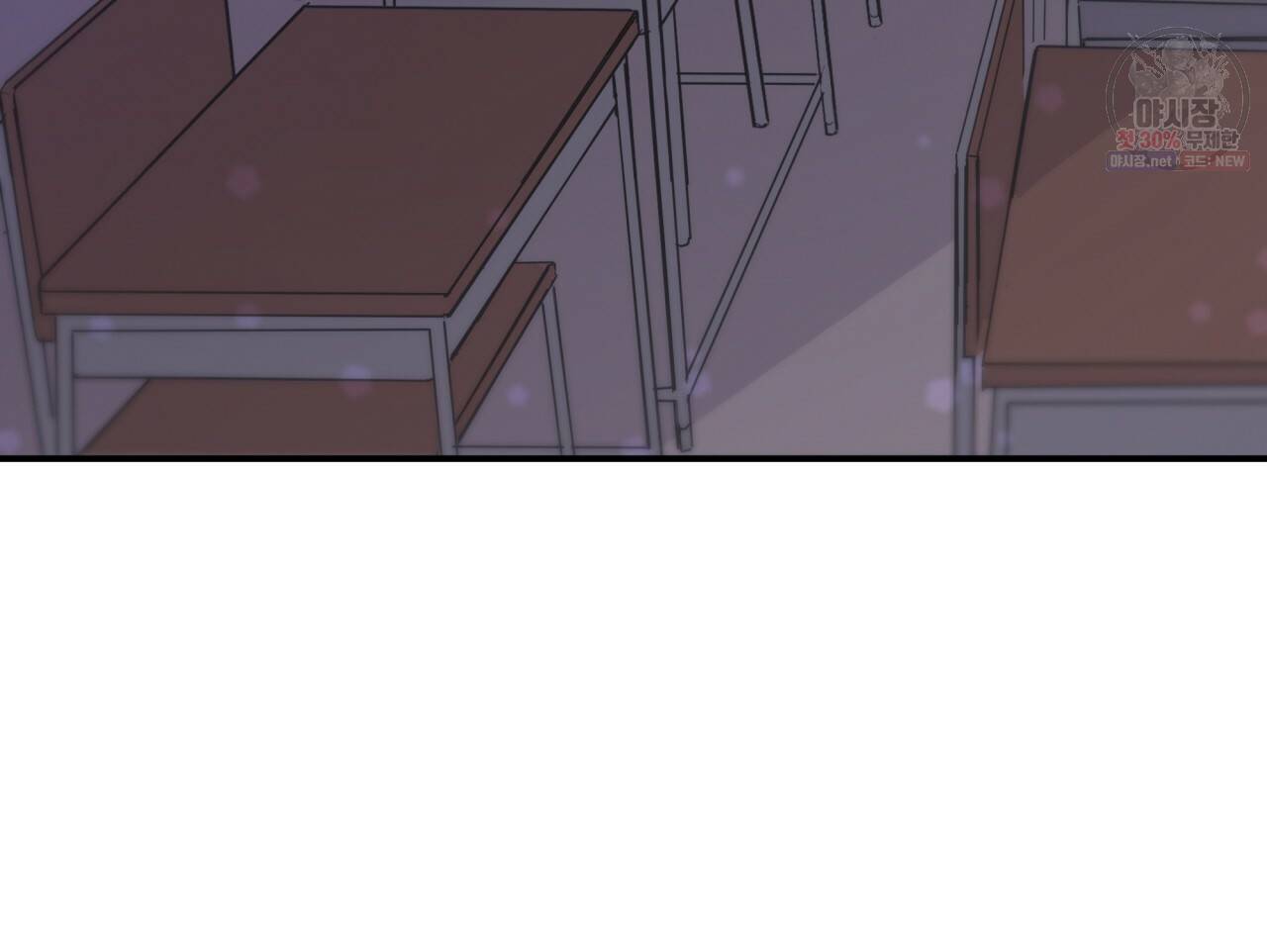 시간의 계단 77화 11