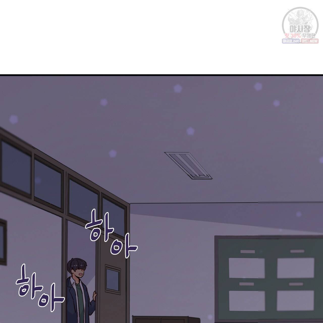 시간의 계단 77화 12