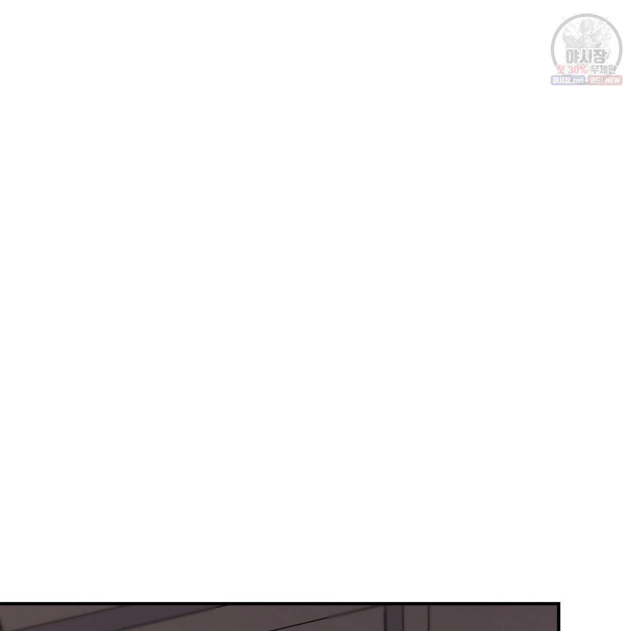 시간의 계단 77화 20