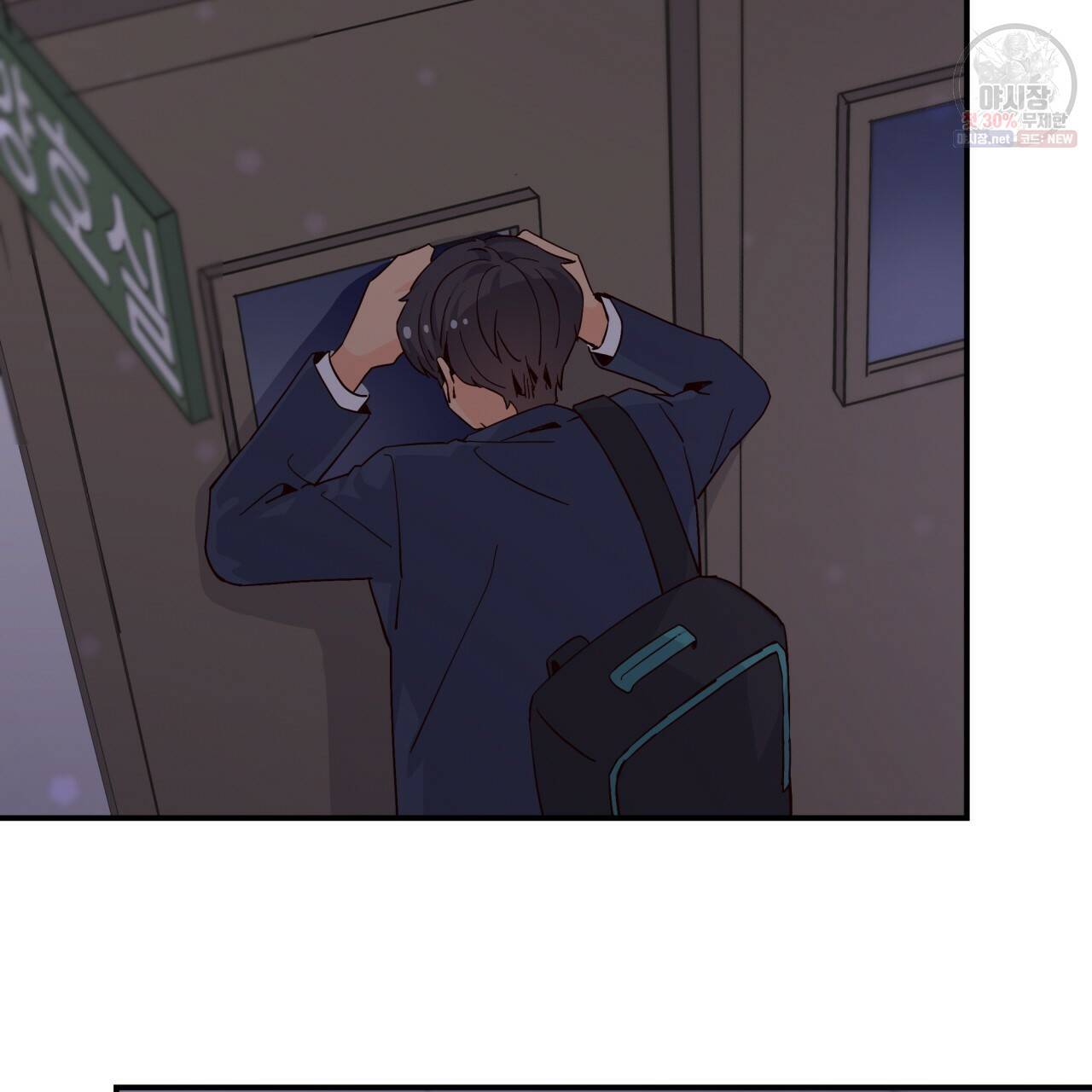 시간의 계단 77화 21