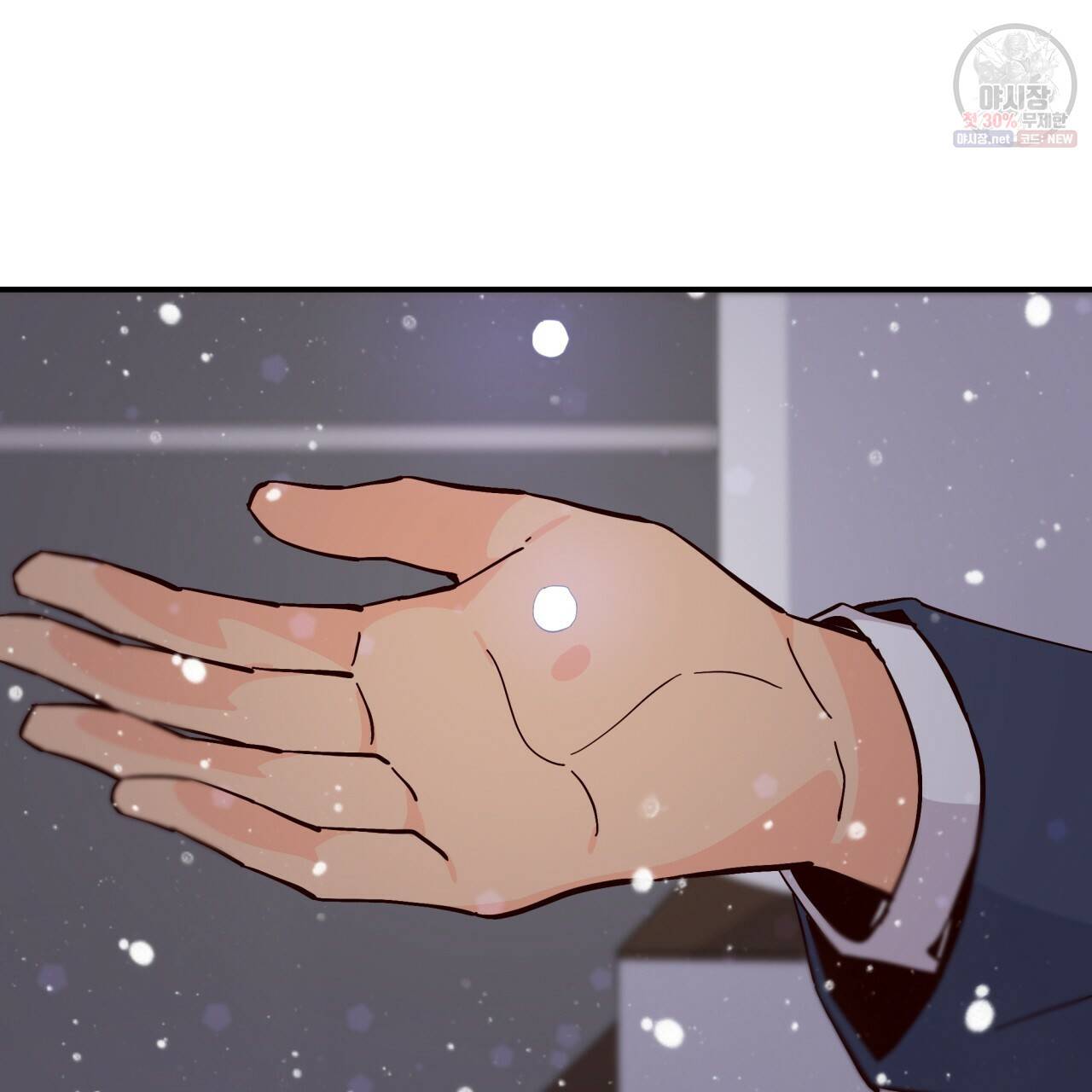 시간의 계단 77화 41