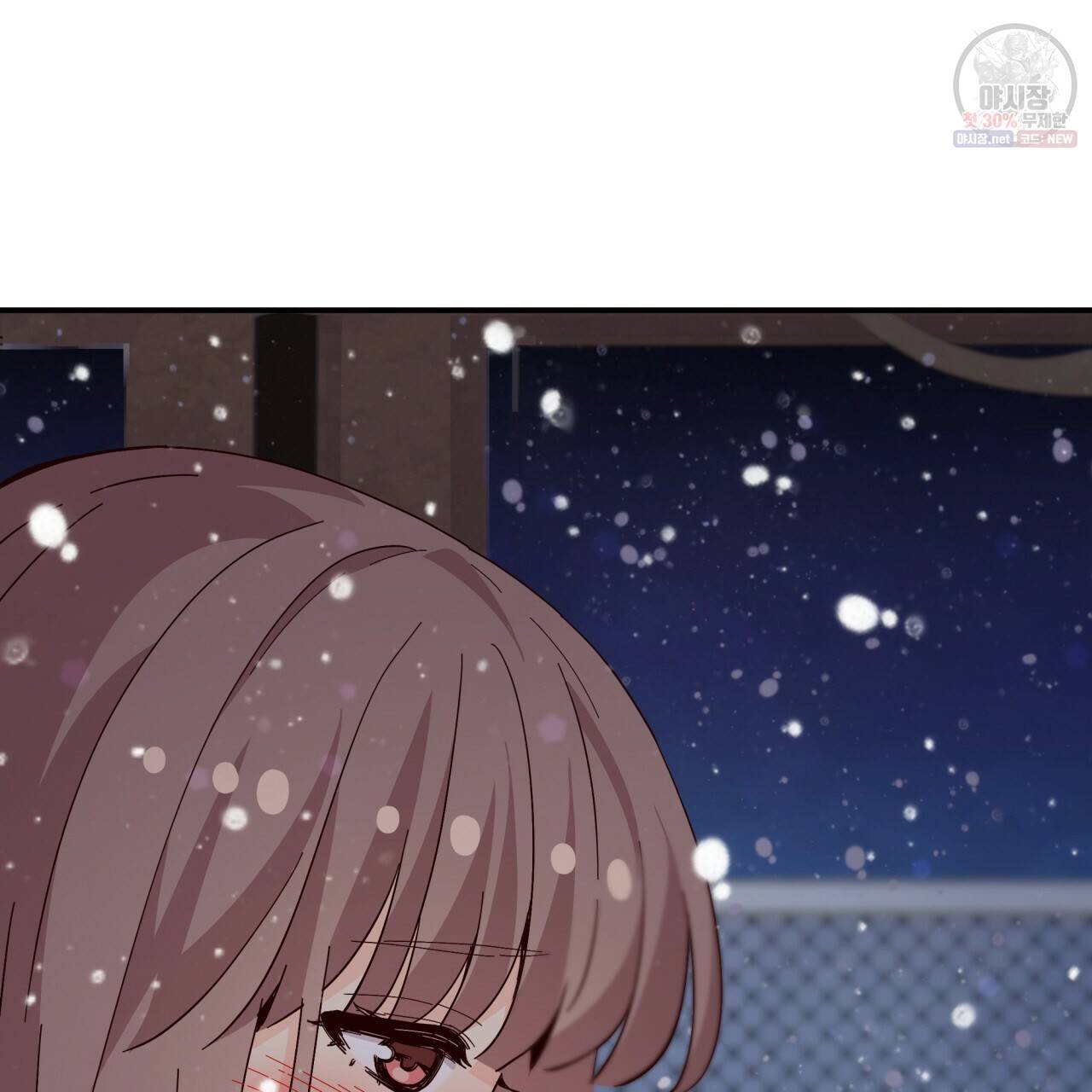 시간의 계단 77화 58