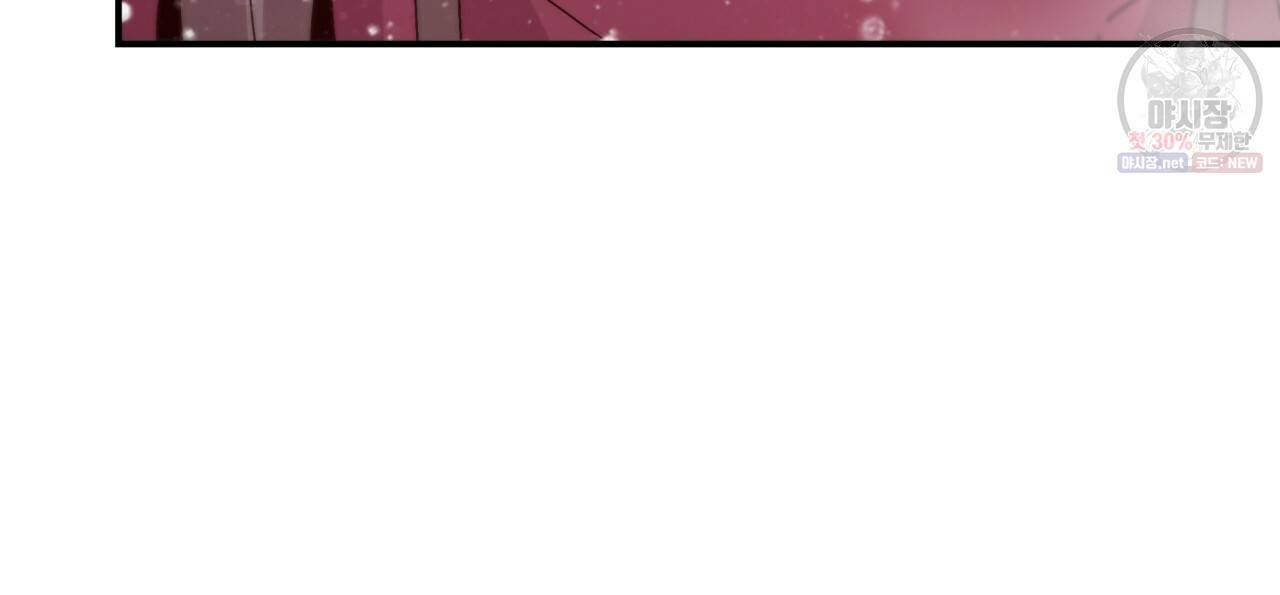 시간의 계단 77화 69